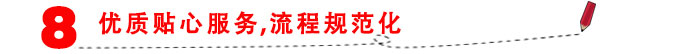 經(jīng)驗(yàn)更豐富，專業(yè)受信賴